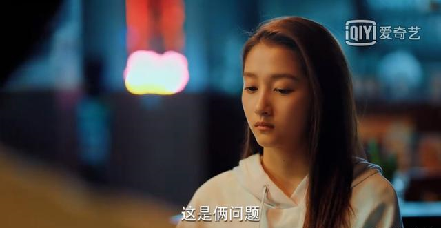 二十不惑|《二十不惑》：感情的大赢家原来还是梁爽