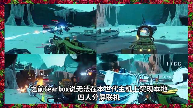 收养小孩_新一期《无主之地秀》展示游戏终极版相关信息-第3张图片-游戏摸鱼怪 收养小孩_新一期《无主之地秀》展示游戏终极版相关信息-第3张图片-游戏摸鱼怪