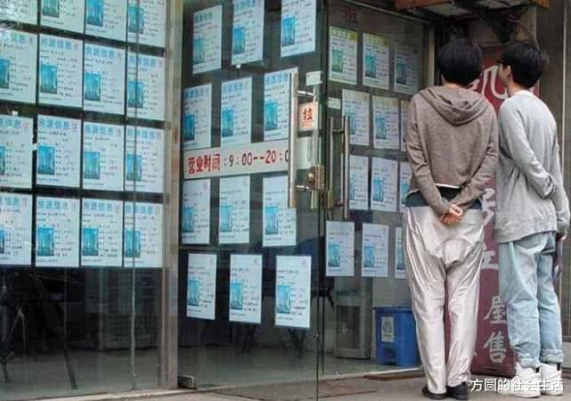 为什么年伙小伙找工作时，都拒绝做房产中介和卖保险？原因很现实