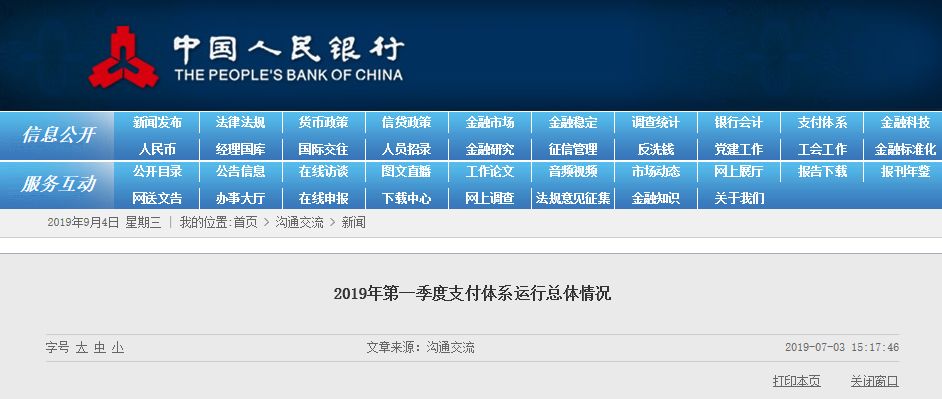 【你怎么这么好看】从《你怎么这么好看》到负债797亿,伪精致正在毁掉祖国下一代