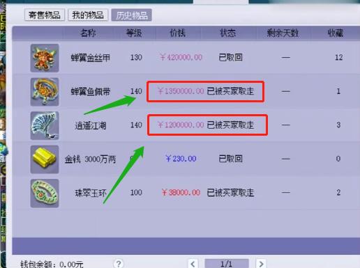 「网游」你见过最氪的游戏是什么？各大网游氪金天花板，天文数字你猜不到