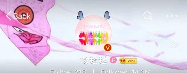 黄景瑜|杨超越改微博认证,杨芸晴签约环球音乐,吴宣仪的发展却让人担忧