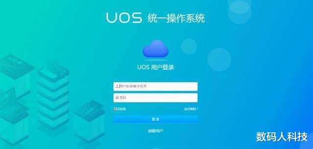 全面替代微软! 国产UOS操作系统进展迅速: 获得超千款应用软件支持