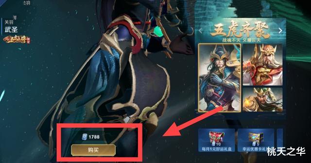 王者荣耀|王者荣耀出现白嫖漏洞，玩家疯狂白嫖，没想到却赔了夫人又折兵