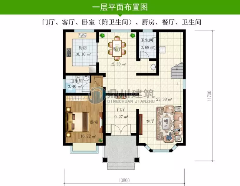『』10×11米二层小别墅，施工方便，造价不贵，建回乡下让父母长面子