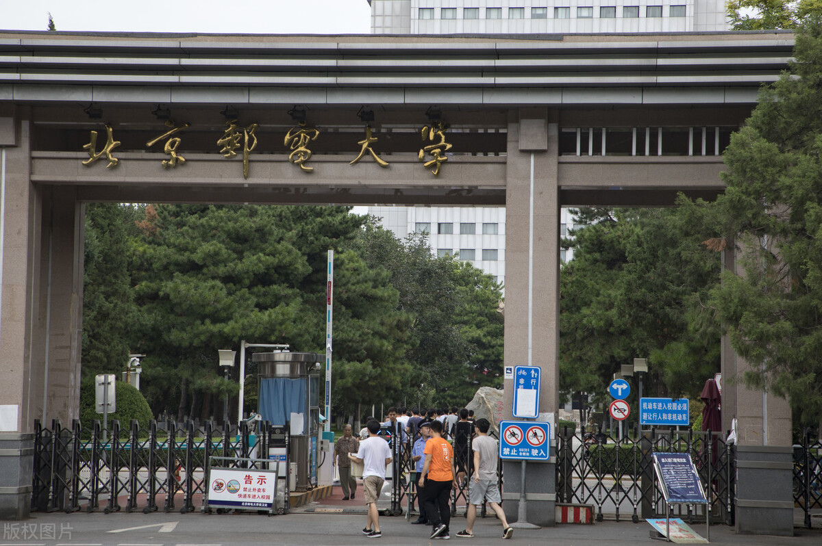 211工程|这三所“211工程”大学，出类拔萃，被称为984.5