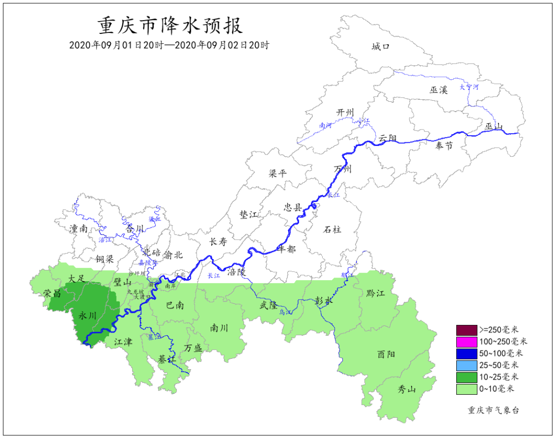 重庆|重庆降温来了！今夜明天先走一波~~