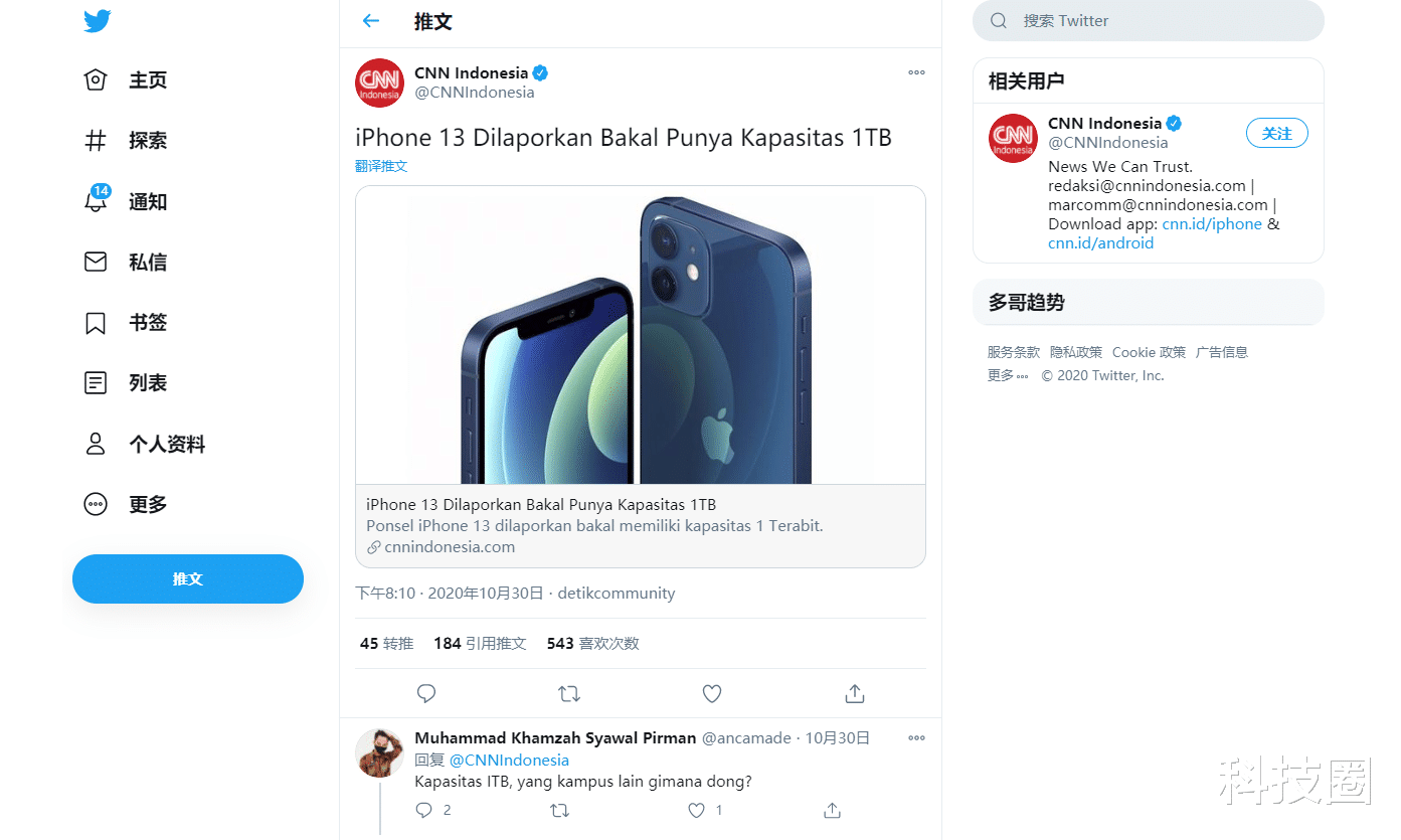 |iPhone13开始爆料了，用上最好的技术补上iPhone12最大缺憾