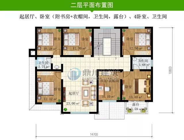 「」占地156平，二层带车库别墅，建成案例超亮眼，邻居都来问图纸