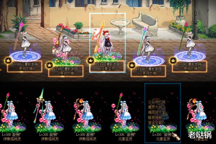 国服|旭旭宝宝包天空套，发现神豪玩家，有望成为国服第一元素