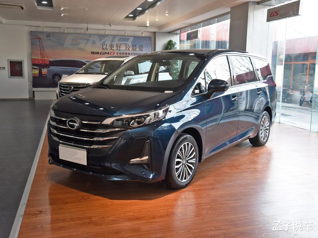 「领克03」2020年4月份MPV销量公布，快来看看你的爱车排在第几名！