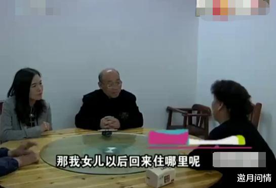 房价|“外甥女,你在国外买了房子,国内的房子给我住”“你有三套房”