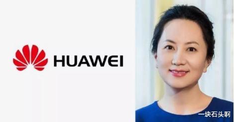 【孟晚舟】美国、加拿大“阴谋”败露！赵立坚强势表态，孟晚舟迎来新希望