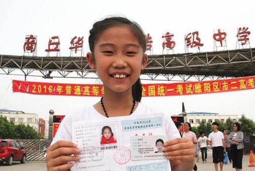 女孩|那个按了“加速键”,10岁上大学的小女孩,她毕业了!月薪2000