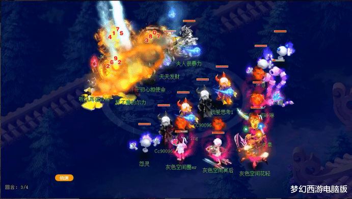 紫禁城|梦幻西游：紫禁城五庄观出战，宠核战术或闪耀172届武神坛！