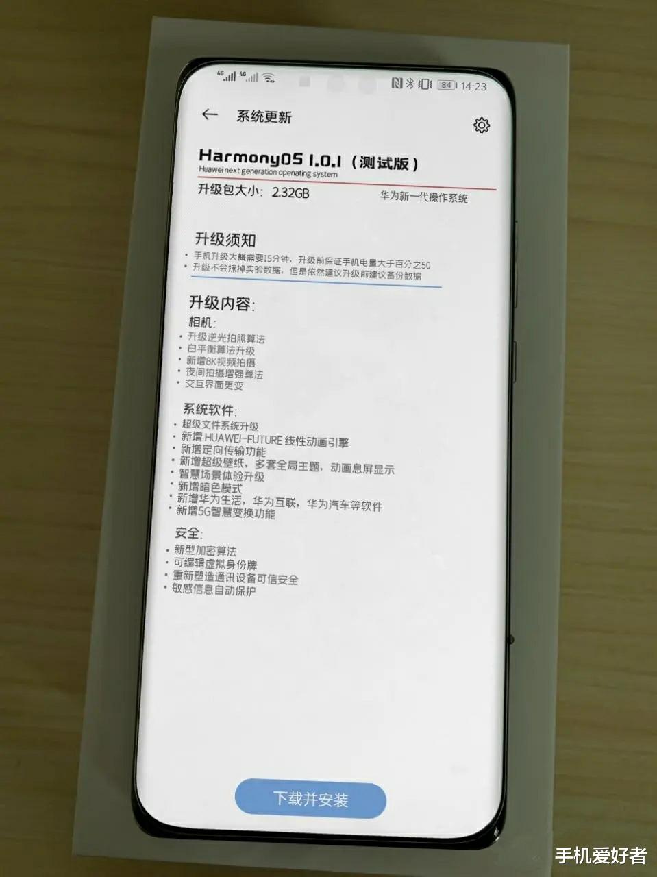 [华为]谷歌急了，华为屏下摄像头新机测试鸿蒙OS1.0图片曝光，流畅度不输IOS