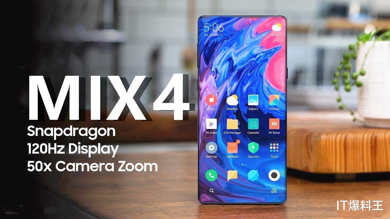 [小米科技]板砖设计重现！小米2020年度旗舰曝光：正面全是屏