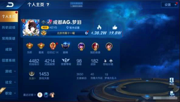 【梦泪】首位皮肤数量破300的玩家出现，梦泪可杰比不过，一查身份吓一跳