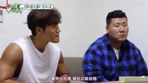 健身@44岁金钟国健身20年,却被医生告知肾功能低下!网友:药用多了?