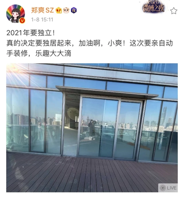 郑爽|知情人曝郑爽上海1.5亿豪宅月供60万，代孕风波损失高达2亿