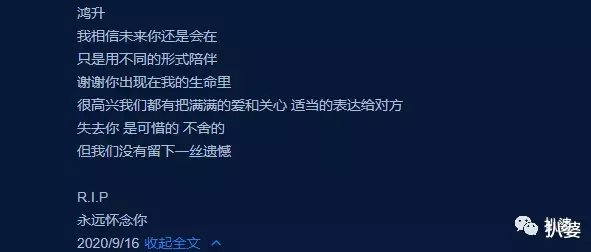 黄鸿升|不止他突然离开，原来童年偶像已经走了那么多个了