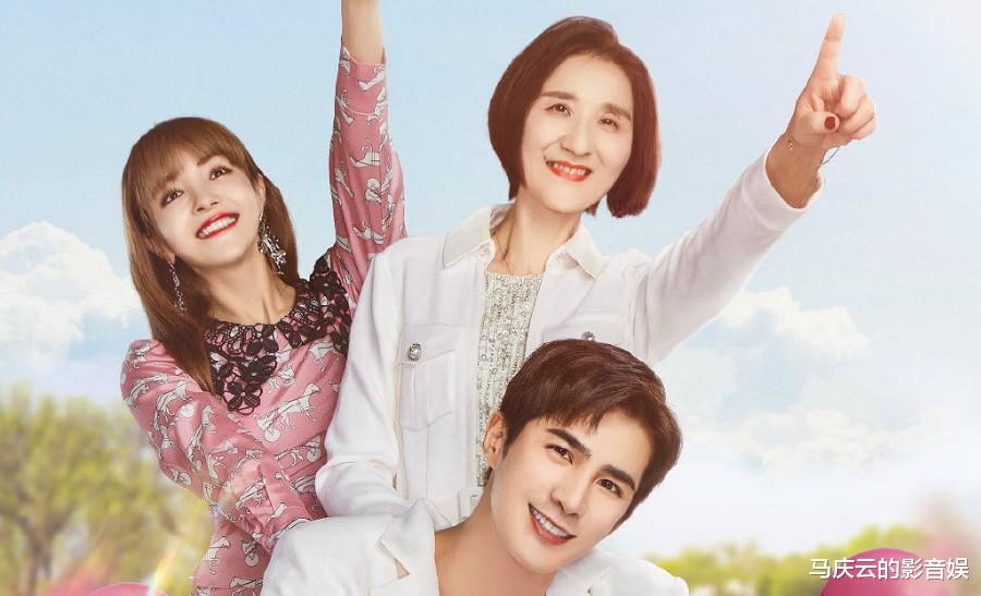 『秦昊』《婆婆和妈妈》首播，秦昊母亲最有趣，伊能静对婆婆有高招