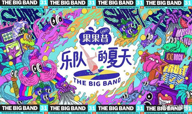 乐队的夏天|《乐队的夏天》都两季了，这些乐队你真的了解吗？