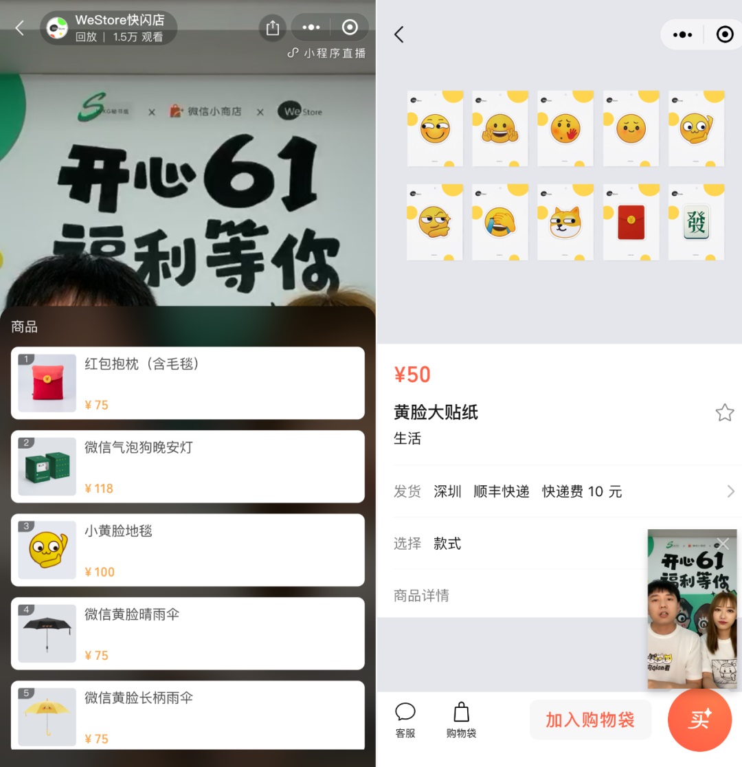 微信|微信上线群直播功能，除了上课它还能干什么？