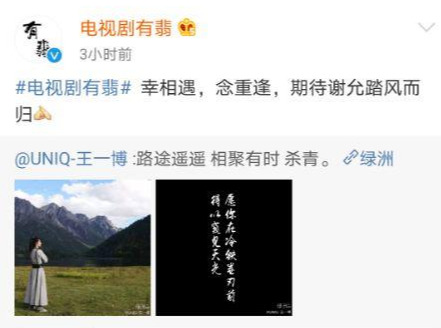 「王一博」《有匪》主角晒自拍照，王一博把大家都拍糊了，还笑的如此开心！