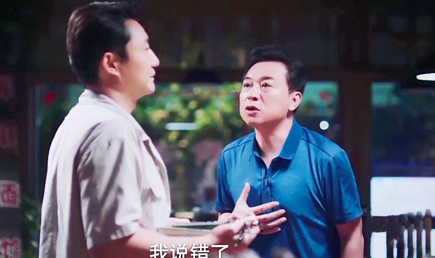 以家|《以家》大结局:凌和平的一个秘密暴露,他对贺梅也有小心思