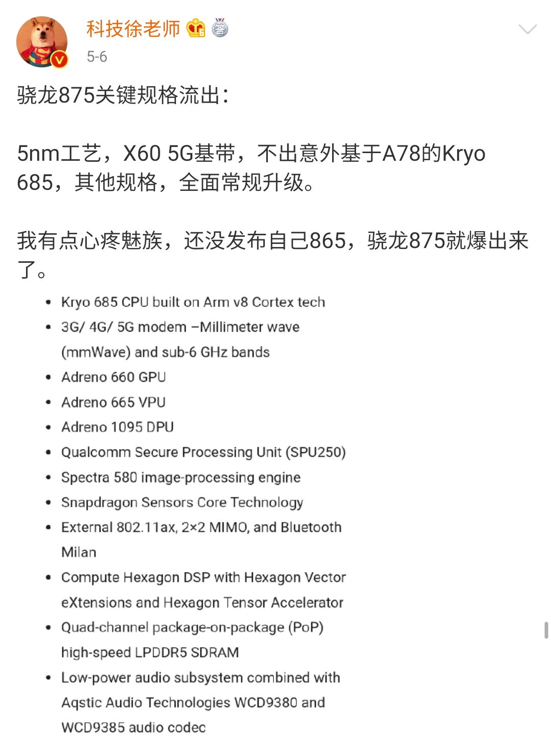 CPU：麒麟1000理论性能提升50%，采用ARM A78架构