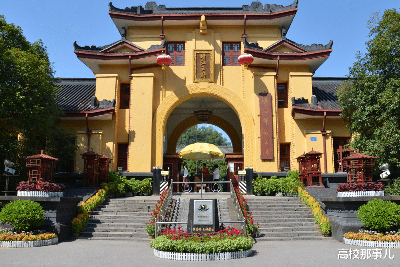 大学|国家正在筹建3所顶尖大学，预计2年内招生，这3省考生很幸运