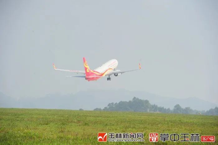 玉林女性|快讯｜就在刚刚，玉林福绵机场首航升空！