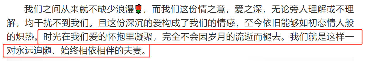 冯远征|58岁冯远征庆结婚27周年，细心为大8岁妻理白发，坚持丁克仍幸福