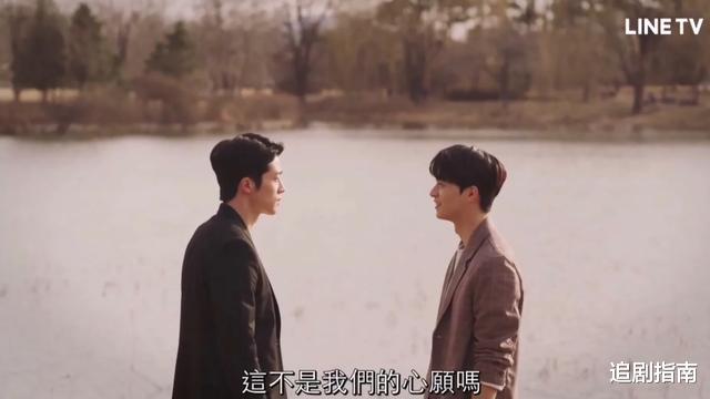 『你的目光所及之处』韩剧《你的目光所及之处》大结局！姜国和少爷重逢，爱情开始了！