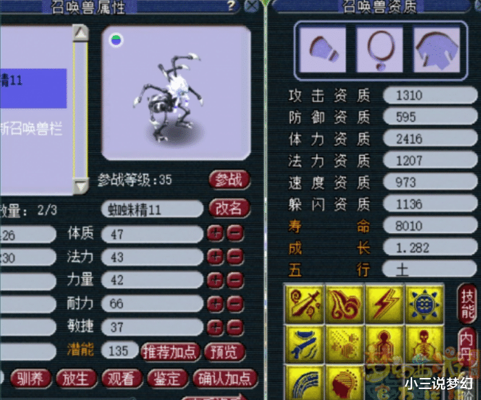 梦幻西游|梦幻西游：收费带队有人嫌，怎么免费带队刷神器也有人看不过去啊