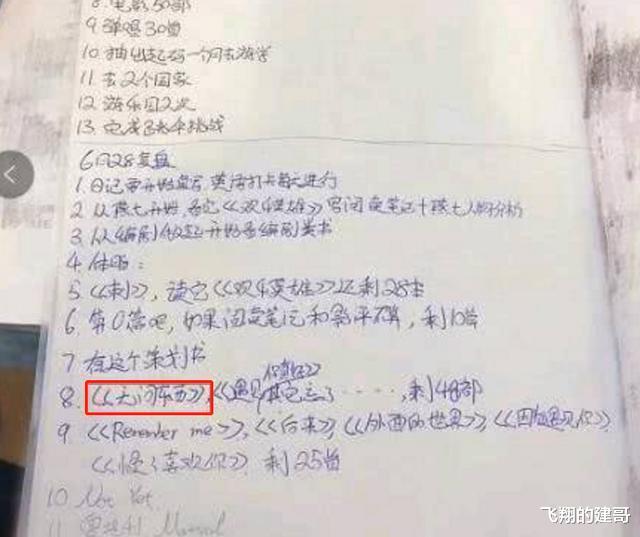 蓝盈莹|蓝盈莹《乘风破浪》翻红失败,黑历史被扒到底,网友:这瓜有点多