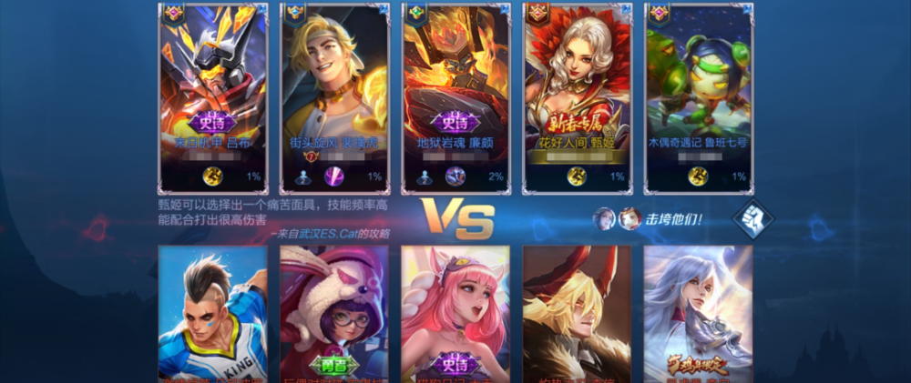 「王者荣耀」王者荣耀：官方认证最肉的4位英雄，榜首肉到让你怀疑人生，你能猜到几个？