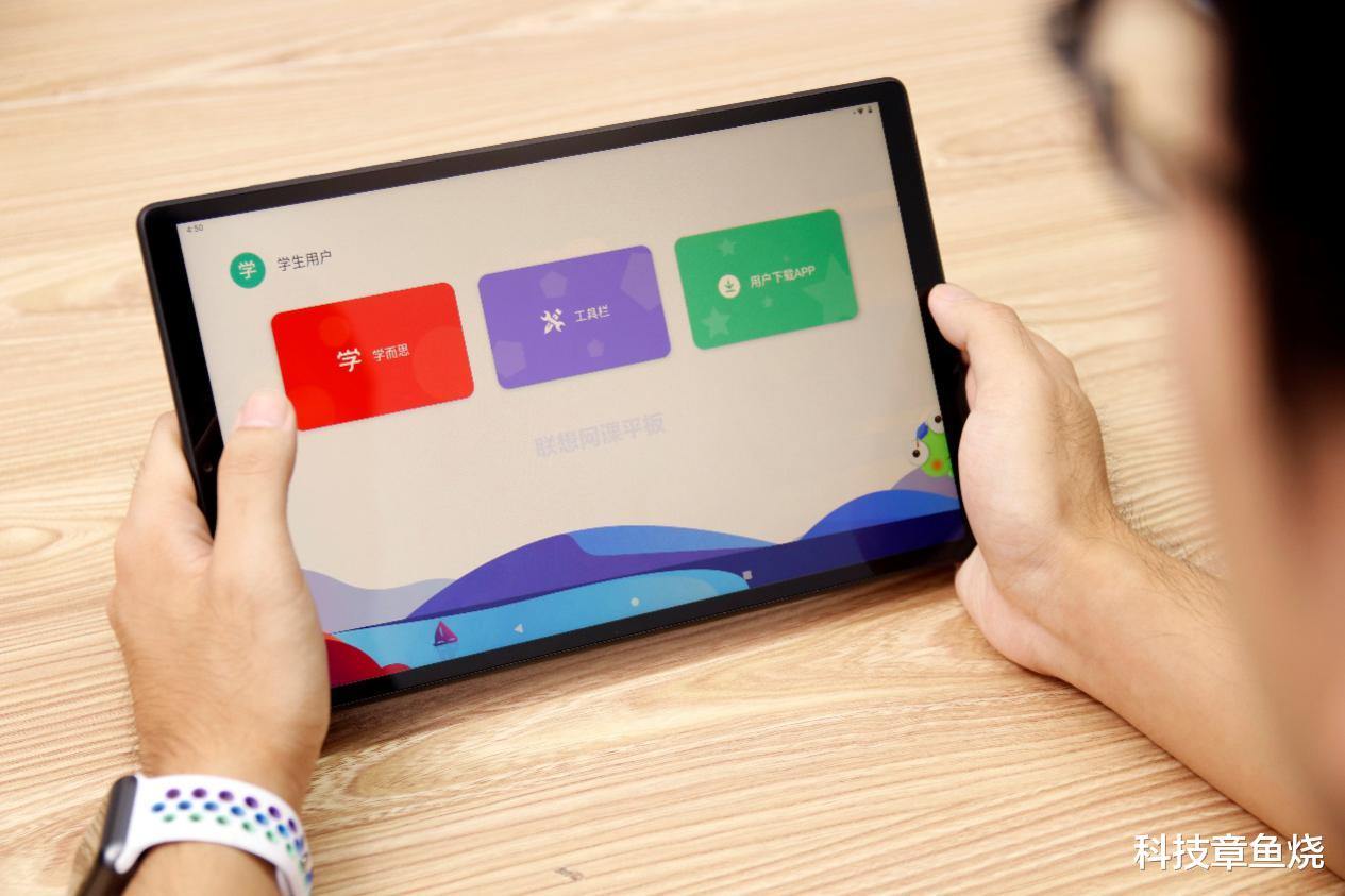 联想|暑假追剧补习神器，联想M10 PLUS评测