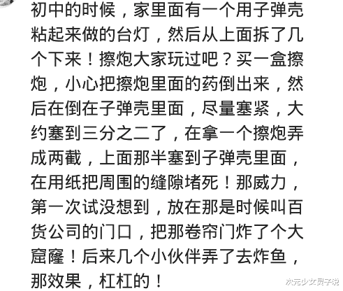 |哪些人神操作让你钦佩？证件号在系统查着玩，10分钟银行就被包围