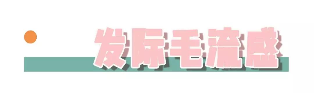 鞠婧祎■鞠婧祎是连头皮都整了?看到她头发缝那一刻,怀疑眼睛