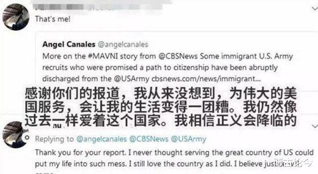 国籍：留学生为美国国籍入预备役，心甘情愿吃糠咽菜，两年后却被除名