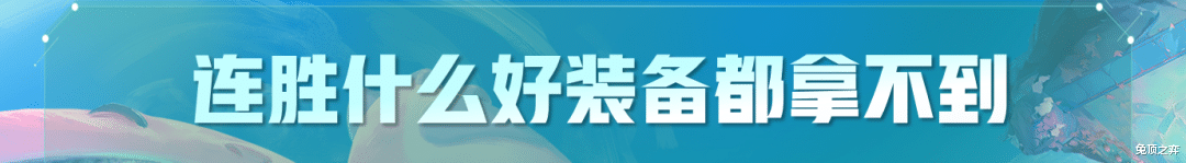 艾希|云顶之弈中期运营必胜公式！进阶手法其实没那么难