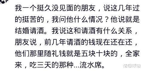 结婚|同学高考成绩下来办升学宴，必须1000礼金，成绩还没她妈的血压高。哈哈哈哈哈