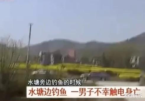 |知名网红宏楠钓鱼触电离世之后，女友发布男方最后一段自拍视频