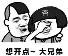 【】老一辈的迷信真的毫无根据吗?科学的尽头或许就是神学!