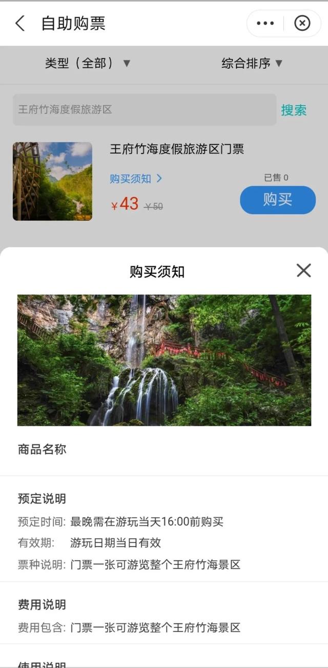 栾川|栾川今年旅游旺季高速不免费，最详细1.28亿抢券用券流程来了！