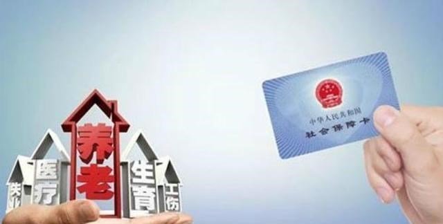 社保|社保卡上有“银联”二字的注意了，尽快去处理，不然可能拿不到钱