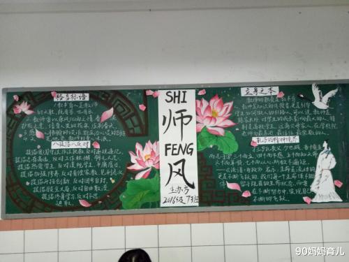 教师|老师未收到学生鲜花,情绪失控发飙,道出了多少教师的“委屈”