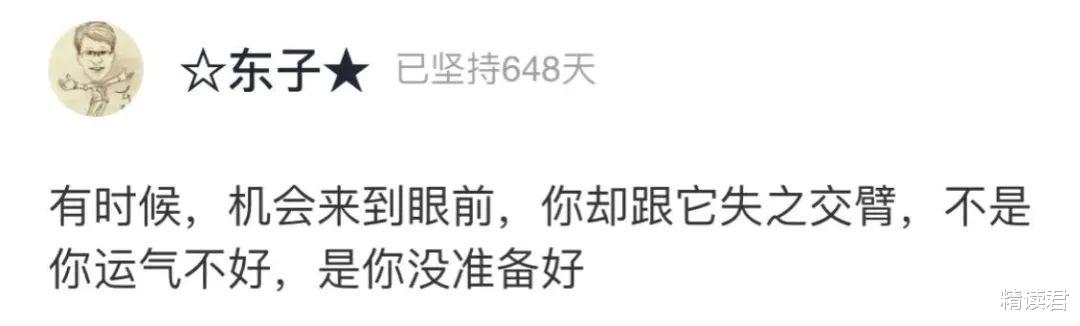 辣目洋子|《演员请就位2》辣目洋子演技惊艳：敢于接纳自己的人，有多可怕？